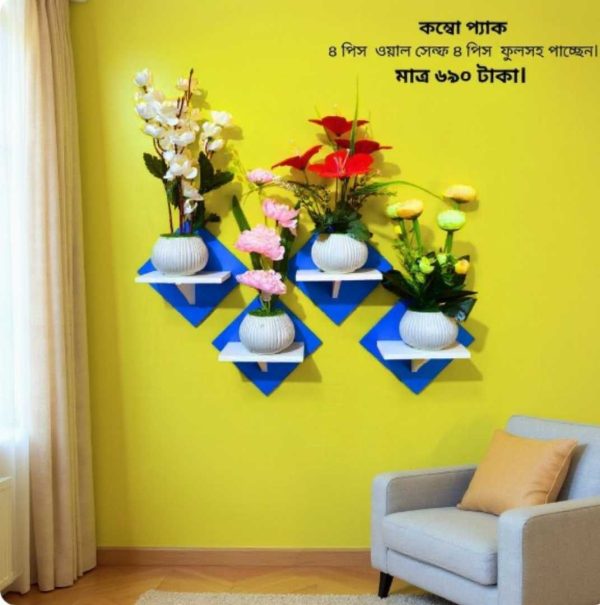 স্কয়ার শেফ ৮ পিসের কম্বো প্যাক , ৪ পিস ওয়াল স্ট্যান্ড এবং ৪ পিস ফুলের টপসহ ফুল পাচ্ছেন