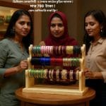 আপনার শখের চুড়ি গুলোকে সাজিয়ে রাখুন নান্দনিক কাঠের চুরির আলনায়।