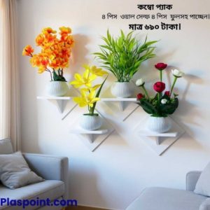 স্কয়ার শেফ ৮ পিসের কম্বো প্যাক , ৪ পিস ওয়াল স্ট্যান্ড এবং ৪ পিস ফুলের টপসহ ফুল পাচ্ছেন