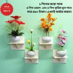 ৮ পিসের টি শেফ কম্বো প্যাক, ৪ পিস টি শেফ ওয়াল সেল্ফ এবং ৪ পিস ফুলসহ পাচ্ছেন। আঠালো সিস্টেম সহজে সেটিং করা যায়।