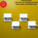 প্রিমিয়াম কোয়ালিটি ১ পিস টি শেপ ওয়াল স্ট্যান্ড আঠালো সিস্টেম খুব সহজে সেটিং করতে পারবেন !