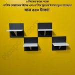 প্রিমিয়াম কোয়ালিটি ১ পিস টি শেপ ওয়াল স্ট্যান্ড আঠালো সিস্টেম খুব সহজে সেটিং করতে পারবেন !