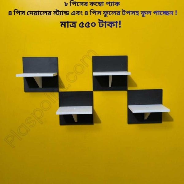 প্রিমিয়াম কোয়ালিটি ১ পিস টি শেপ ওয়াল স্ট্যান্ড আঠালো সিস্টেম খুব সহজে সেটিং করতে পারবেন !