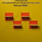 প্রিমিয়াম কোয়ালিটি ১ পিস টি শেপ ওয়াল স্ট্যান্ড আঠালো সিস্টেম খুব সহজে সেটিং করতে পারবেন !