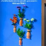 কৃতিম ফুল, ৪ পিস কলস আকৃতির ফুলসহ কাঠের টপ ,আঠালো সিস্টেম হওয়ায় দেয়ালে সেটিং করা খুব সহজ!