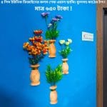 কৃতিম ফুল, ৪ পিস কলস আকৃতির ফুলসহ কাঠের টপ ,আঠালো সিস্টেম হওয়ায় দেয়ালে সেটিং করা খুব সহজ!