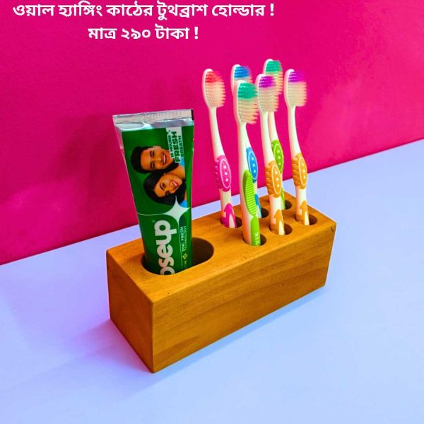 প্রিমিয়াম কোয়ালিটি মেহেগনি কাঠের টুথ ব্রাশ হোল্ডার, আঠালো সিস্টেম সহজে সেটিং করা যায়।