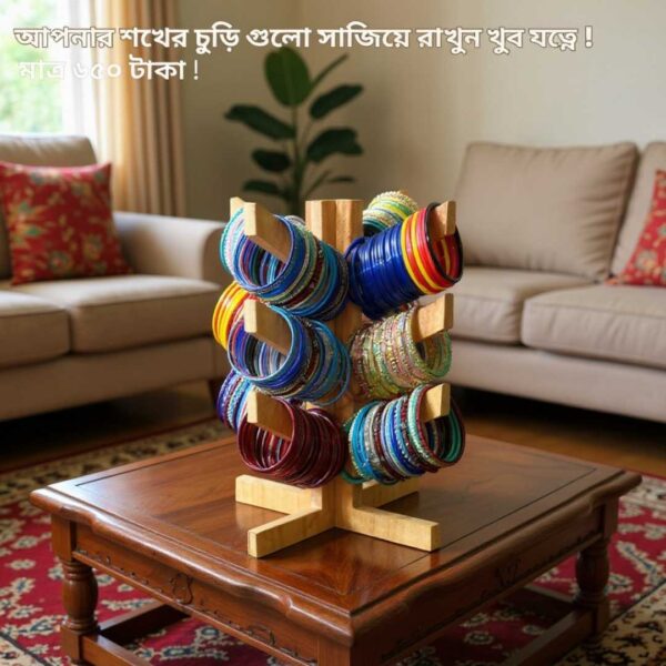 প্রিমিয়াম কোয়ালিটি চুড়ির আলনা, আপনার শখের চুড়ি গুলোকে সাজিয়ে রাখুন নান্দনিক মেহেগনি কাঠের চুরির আলনায়। Folding Alna