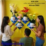 স্কয়ার শেফ ৮ পিসের কম্বো প্যাক , ৪ পিস ওয়াল স্ট্যান্ড এবং ৪ পিস ফুলের টপসহ ফুল পাচ্ছেন ! প্যাক স্কয়ার শেফ ওয়া