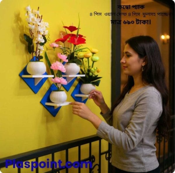 স্কয়ার শেফ ৮ পিসের কম্বো প্যাক , ৪ পিস ওয়াল স্ট্যান্ড এবং ৪ পিস ফুলের টপসহ ফুল পাচ্ছেন ! প্যাক স্কয়ার শেফ ওয়া