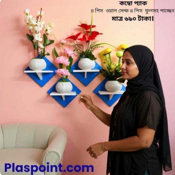 স্কয়ার শেফ ৮ পিসের কম্বো প্যাক , ৪ পিস ওয়াল স্ট্যান্ড এবং ৪ পিস ফুলের টপসহ ফুল পাচ্ছেন ! প্যাক স্কয়ার শেফ ওয়া