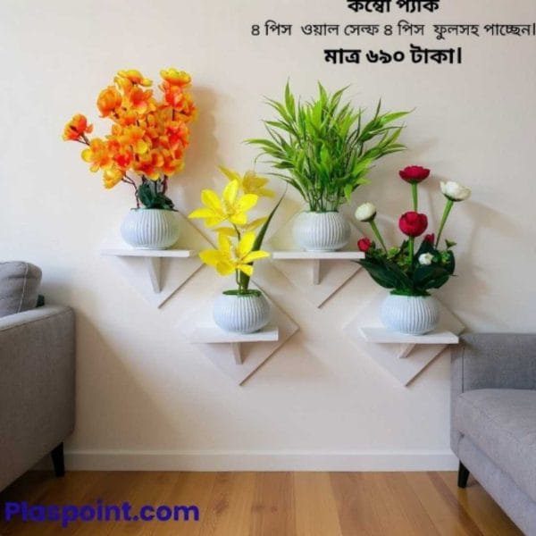 স্কয়ার শেফ ৮ পিসের কম্বো প্যাক , ৪ পিস ওয়াল স্ট্যান্ড এবং ৪ পিস ফুলের টপসহ ফুল পাচ্ছেন !