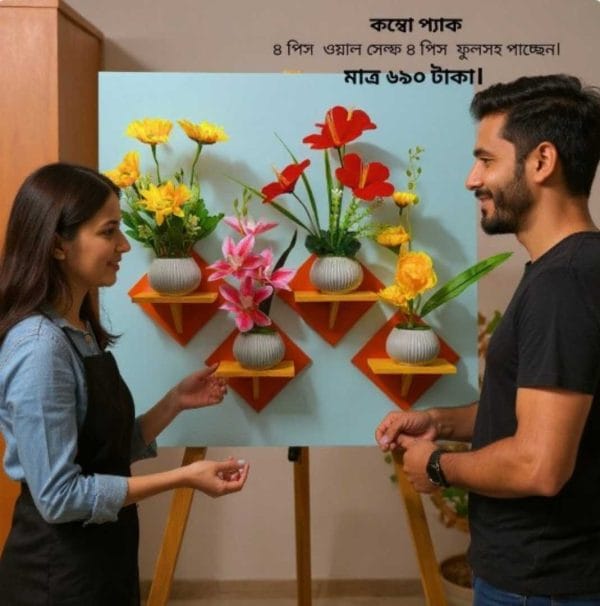 স্কয়ার শেফ ৮ পিসের কম্বো প্যাক , ৪ পিস ওয়াল স্ট্যান্ড এবং ৪ পিস ফুলের টপসহ ফুল পাচ্ছেন !