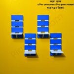 কম্বো প্যাক ৪ পিস ভিনটেজ ওয়াল সেল্ফ এবং ৪ পিস ফুলসহ পাচ্ছেন। আঠালো সিস্টেম সহজে সেটিং করা যায়।