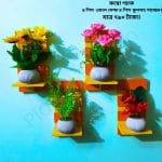 কম্বো প্যাক ৪ পিস ভিনটেজ ওয়াল সেল্ফ এবং ৪ পিস ফুলসহ পাচ্ছেন। আঠালো সিস্টেম সহজে সেটিং করা যায়।