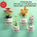 ৮ পিসের টি শেফ কম্বো প্যাক, ৪ পিস টি শেফ ওয়াল সেল্ফ এবং ৪ পিস ফুলসহ পাচ্ছেন। আঠালো সিস্টেম সহজে সেটিং করা যায়।