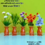 প্রিমিয়াম কোয়ালিটি 5 পিস কলস আকৃতির ফুলসহ মেহগনি কাঠের কম্বো টপ