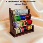 কাঠের চুরির আলনায়, 4Leyar,