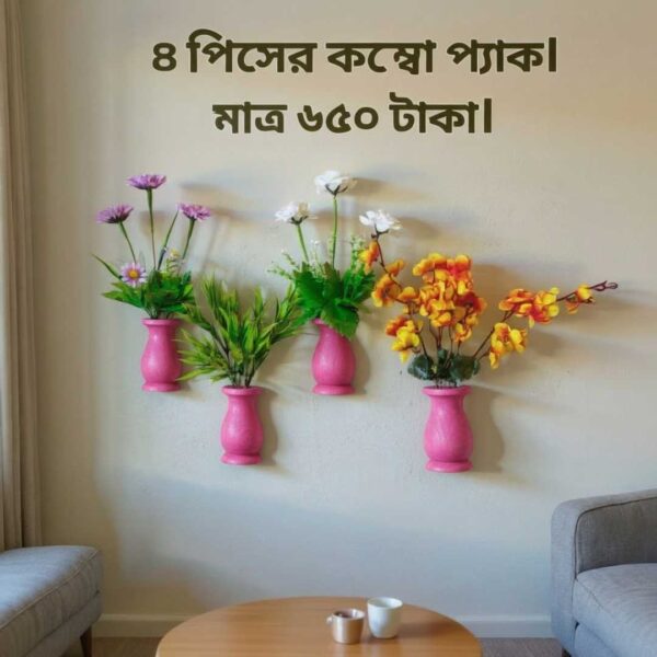 ৪ পিস্ কলস আকৃতির ফুলসহ মেহগনি কাঠের টপ ,আঠালো সিস্টেম হওয়ায় দেয়ালে সেটিং করা খুব সহজ!