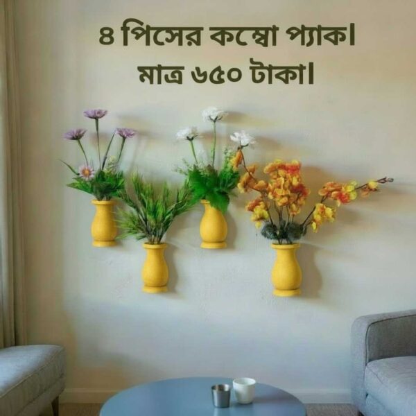 ৪ পিস্ কলস আকৃতির ফুলসহ মেহগনি কাঠের টপ ,আঠালো সিস্টেম হওয়ায় দেয়ালে সেটিং করা খুব সহজ!