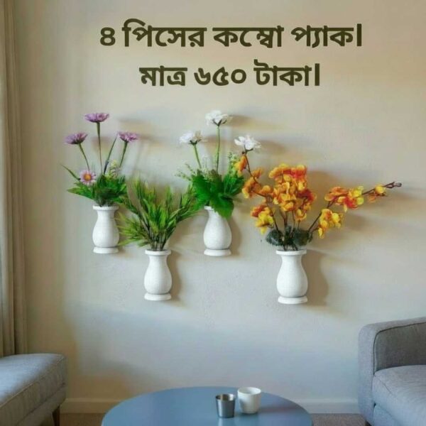 ৪ পিস্ কলস আকৃতির ফুলসহ মেহগনি কাঠের টপ ,আঠালো সিস্টেম হওয়ায় দেয়ালে সেটিং করা খুব সহজ!