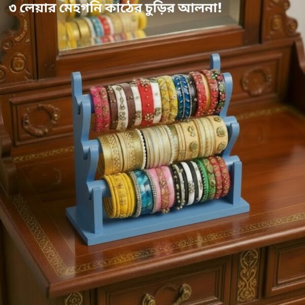 কাঠের চুরির আলনায়, 3Leyar