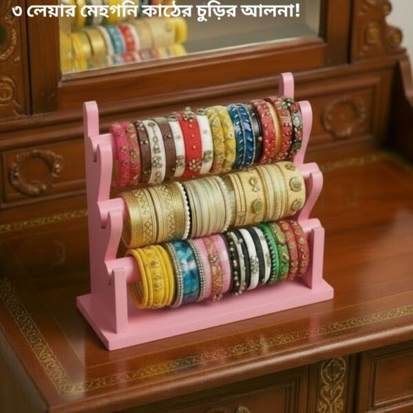 কাঠের চুরির আলনায়, 3Leyar