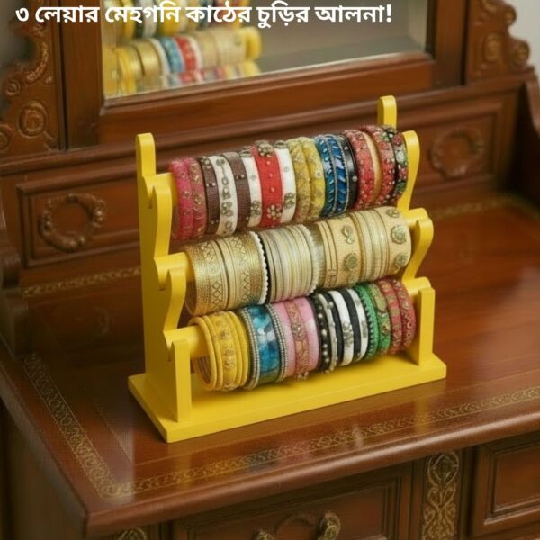 কাঠের চুরির আলনায়, 3Leyar