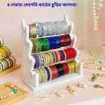 কাঠের চুরির আলনায়, 4Leyar,