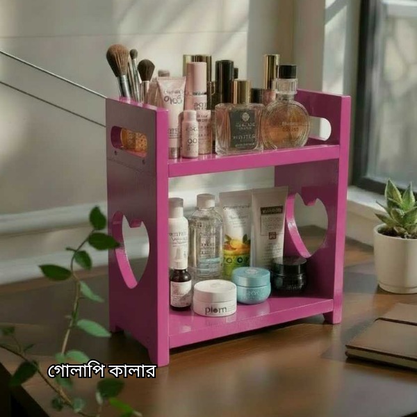 কসমেটিক অর্গানাইজার !