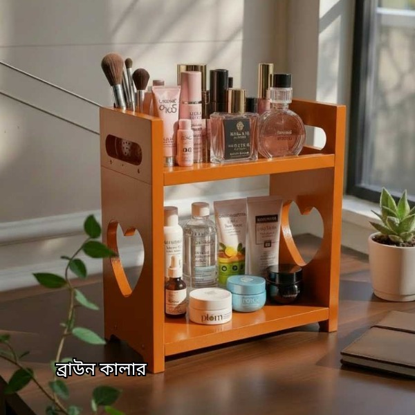 কসমেটিক অর্গানাইজার !