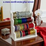 ৪ লেয়ার চুড়ির আলনা, আপনার শখের চুড়ি গুলোকে সাজিয়ে রাখুন নান্দনিক মেহেগনি কাঠের চুরির আলনায়।
