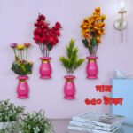 ৪ পিস্ কলস আকৃতির ফুলসহ মেহগনি কাঠের টপ ,আঠালো সিস্টেম হওয়ায় দেয়ালে সেটিং করা খুব সহজ!