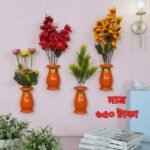 ৪ পিস্ কলস আকৃতির ফুলসহ মেহগনি কাঠের টপ ,আঠালো সিস্টেম হওয়ায় দেয়ালে সেটিং করা খুব সহজ!
