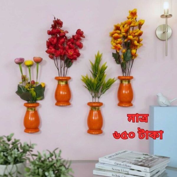 ৪ পিস্ কলস আকৃতির ফুলসহ মেহগনি কাঠের টপ ,আঠালো সিস্টেম হওয়ায় দেয়ালে সেটিং করা খুব সহজ!
