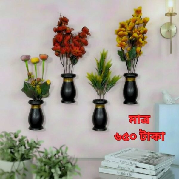 ৪ পিস্ কলস আকৃতির ফুলসহ মেহগনি কাঠের টপ ,আঠালো সিস্টেম হওয়ায় দেয়ালে সেটিং করা খুব সহজ!